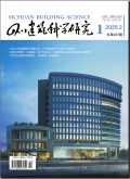四川建筑科学研究