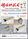 棉纺织技术