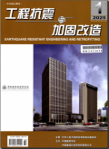 工程抗震与加固改造