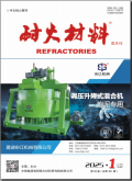 耐火材料