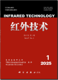 红外技术