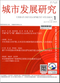 城市发展研究