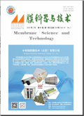 膜科学与技术