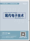 现代电子技术