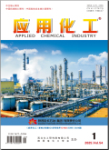 应用化工