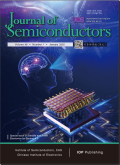 半导体学报（英文版）