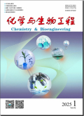 化学与生物工程