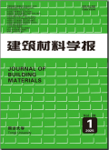 建筑材料学报