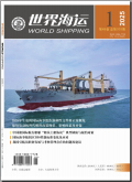 世界海运