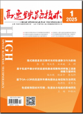 高速铁路技术