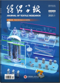 纺织学报