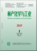 林产化学与工业