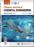 中国化学工程学报（英文版）