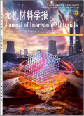 无机材料学报