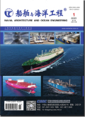 船舶与海洋工程