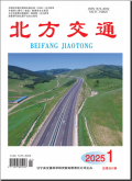北方交通