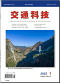 交通科技