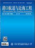 港口航道与近海工程