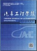 汽车工程学报