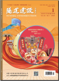 隧道建设（中英文）