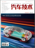 汽车技术