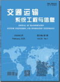 交通运输系统工程与信息