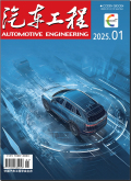 汽车工程